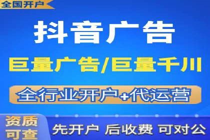 抖音广告案例：信息流广告的投放策略